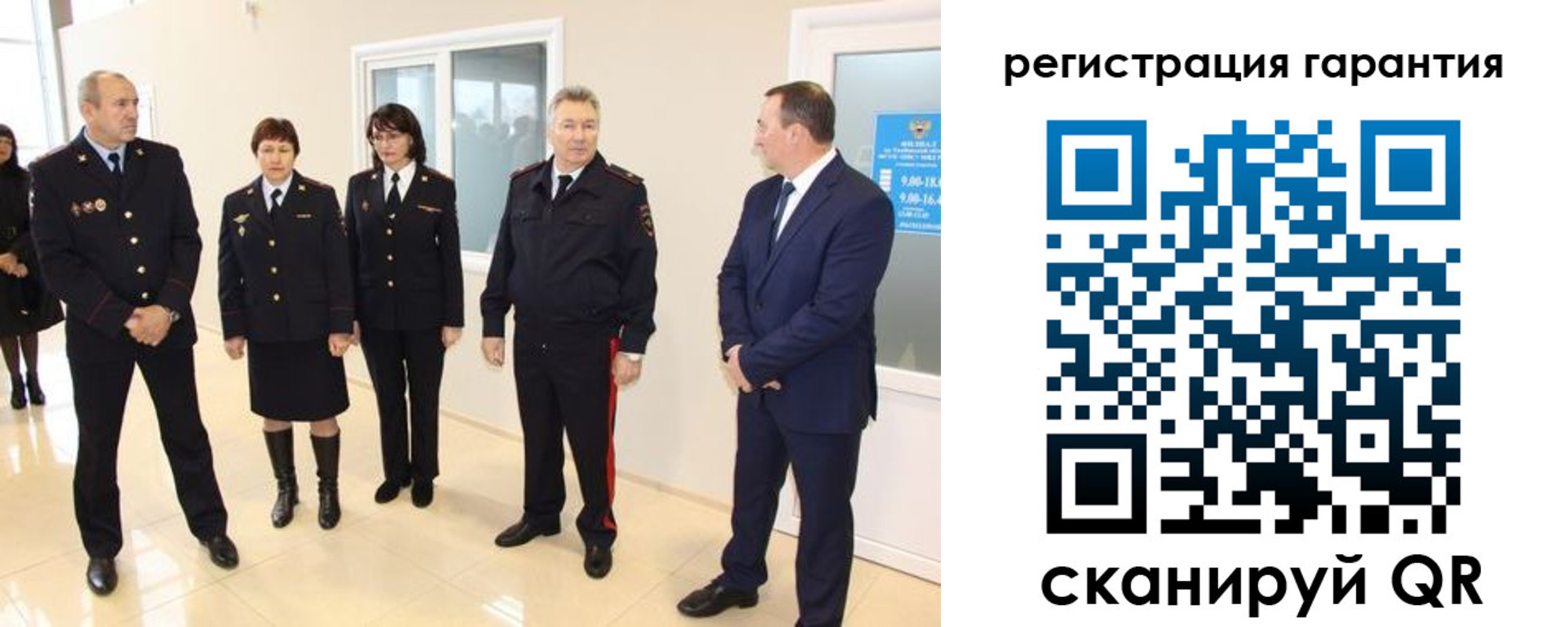 временная регистрация госуслуги в Миньяре