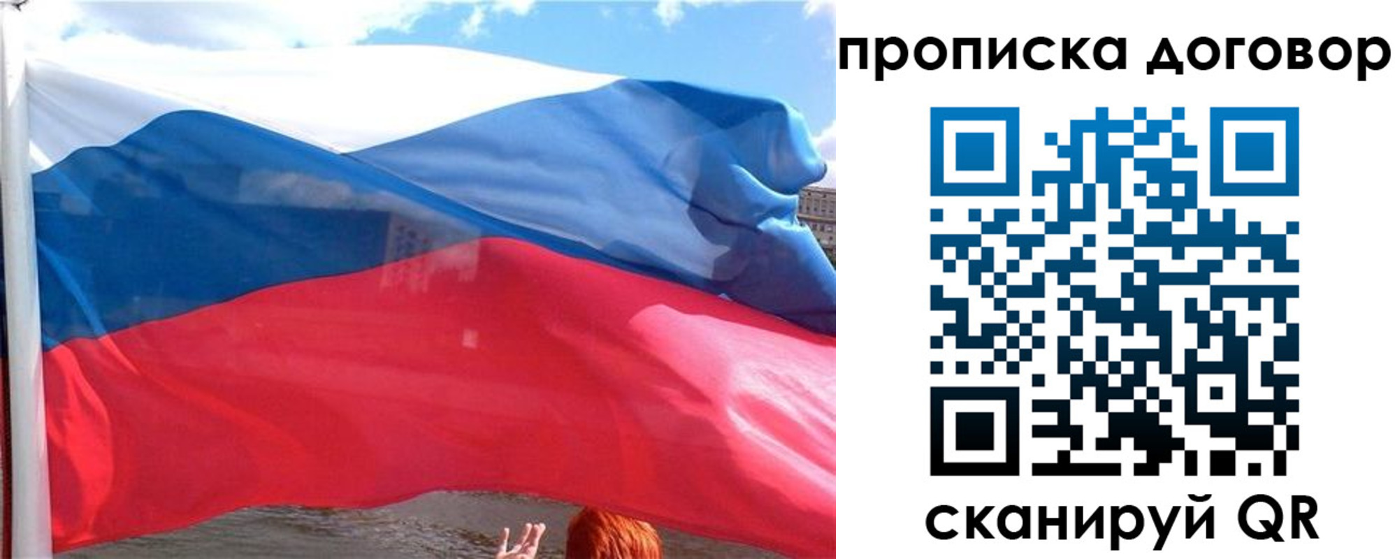 где прописаться в Миньяре